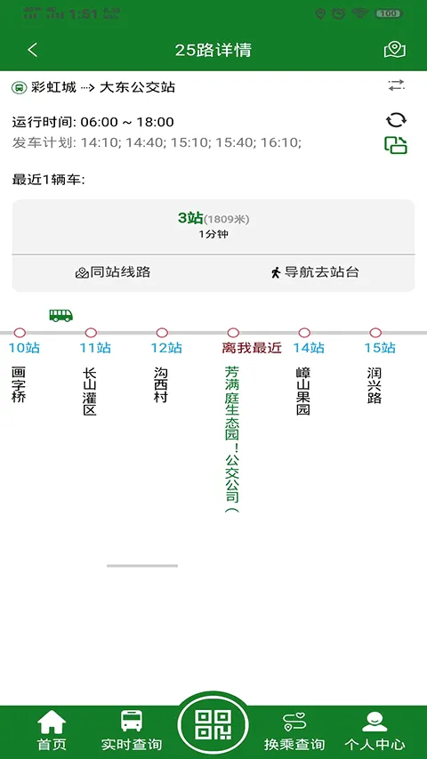 ������(�������з���)v2.7.3 �ֻ���