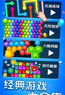 �������߰�׿���ֻ���v1.0.1 ��׿��