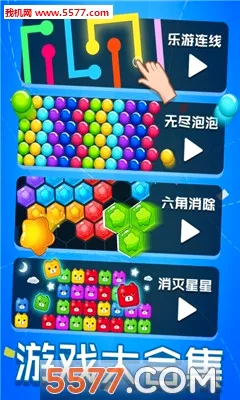 �������߰�׿���ֻ���v1.0.1 ��׿��