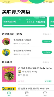 ��������Ӣ��(����Ӣ��ѧϰapp)
