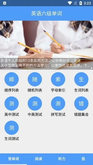 Ӣ����������(Ӣ�￼����������)