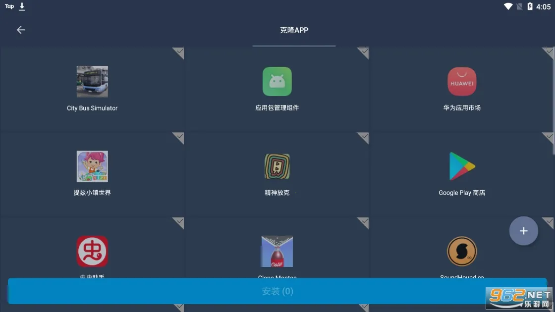 SlimVXposed(ɳ�й�������)v�����Ż� ��׿��