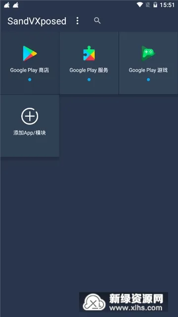 SlimVXposed(ɳ�й�������)