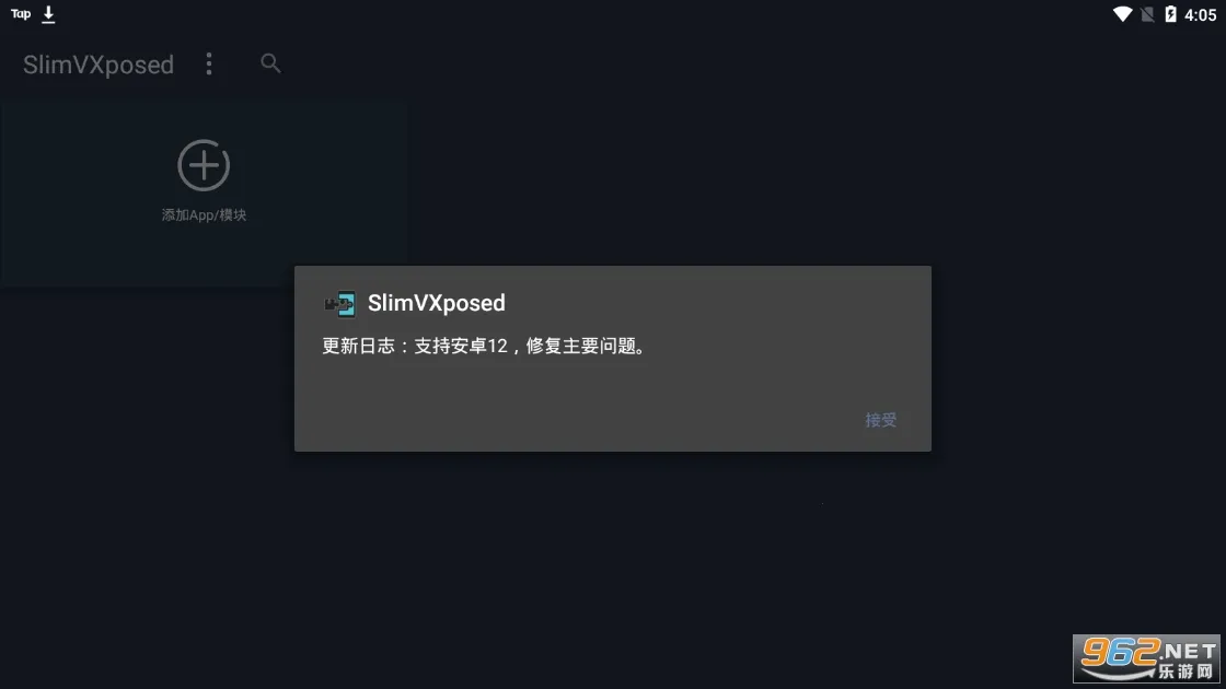 SlimVXposed(ɳ�й�������)