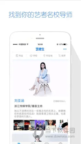 �տ���2026���°汾
