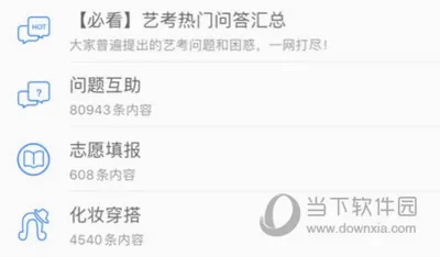 �տ���2026���°汾