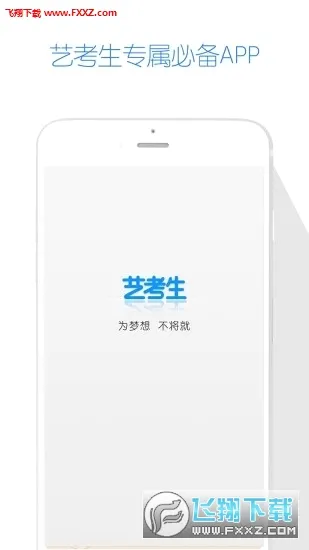 �տ���2026���°汾v8.1.1 �ٷ�����
