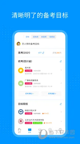 �տ���2026���°汾