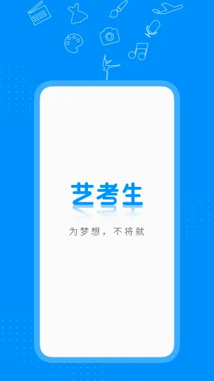 �տ���2026���°汾v8.1.1 �ٷ�����