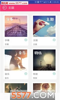 ��������Ƶ�༭(��Ƶ��������)v21.1 �ֻ���