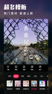 ��������Ƶ�༭(��Ƶ��������)v21.1 �ֻ���