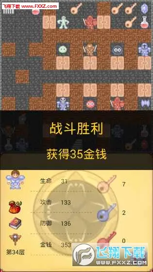 ����ħ��50�㰲׿���ֻ���v1.6.5 �ֻ���