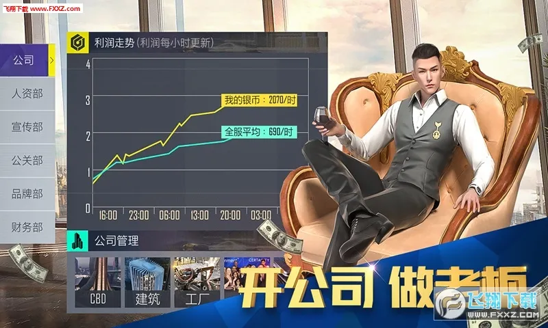 ��������22026�ٷ����°汾v1.2.5 �ٷ�����