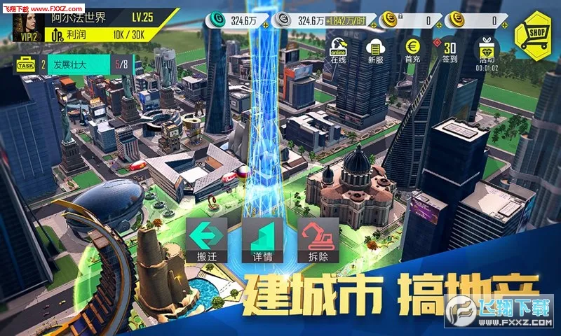 ��������22026�ٷ����°汾v1.2.5 �ٷ�����