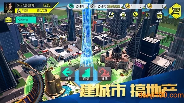 ��������22026�ٷ����°汾v1.2.5 �ٷ�����