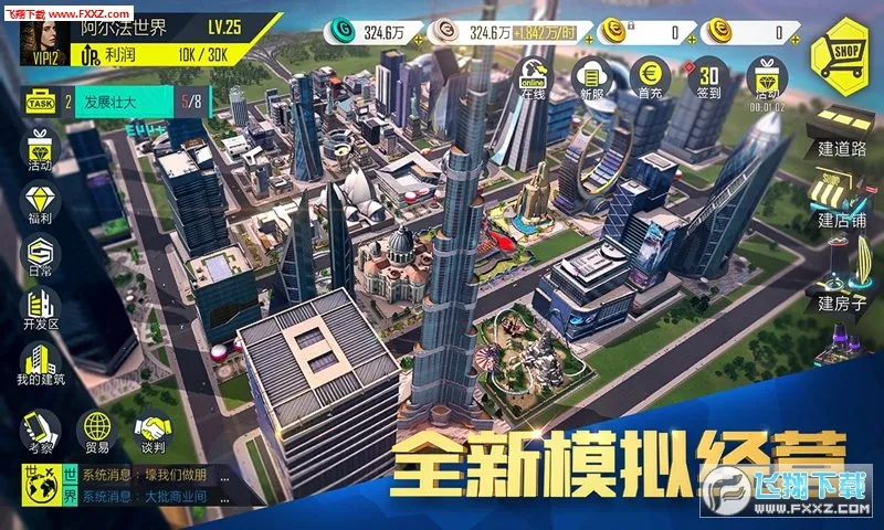 ��������22026�ٷ����°汾v1.2.5 �ٷ�����