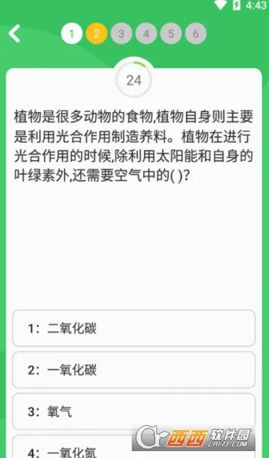 ��������(�ٿƴ�����Ϸ)v3.5.3 ��׿��