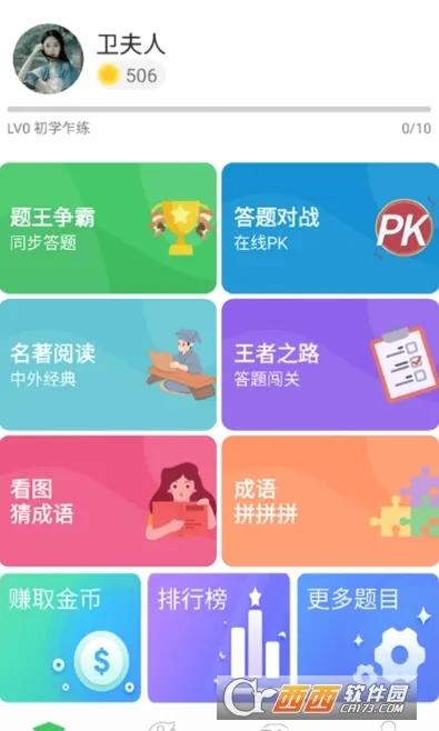 ��������(�ٿƴ�����Ϸ)v3.5.3 ��׿��