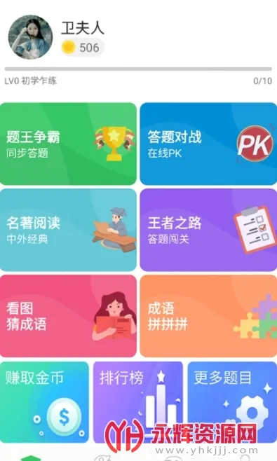��������(�ٿƴ�����Ϸ)v3.5.3 ��׿��