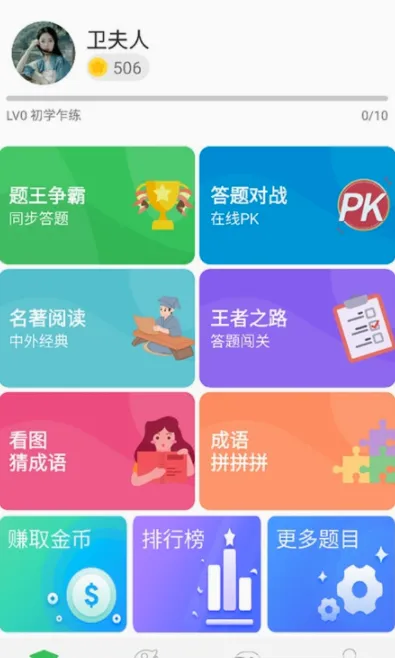 ��������(�ٿƴ�����Ϸ)v3.5.3 ��׿��
