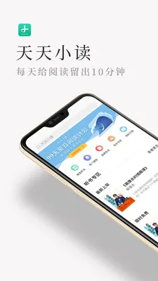 ����С����׿���ֻ���v4.6.9 ��׿��