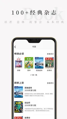 ����С����׿���ֻ���v4.6.9 ��׿��