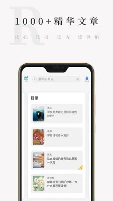 ����С����׿���ֻ���v4.6.9 ��׿��