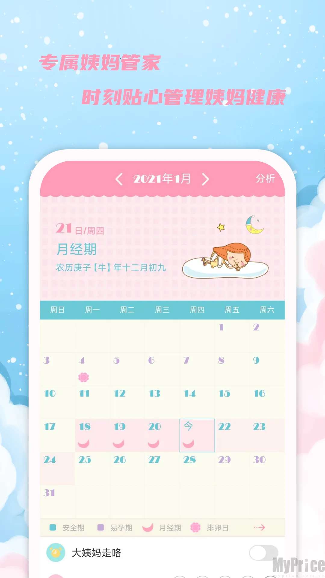Ů������(Ů��������¼)