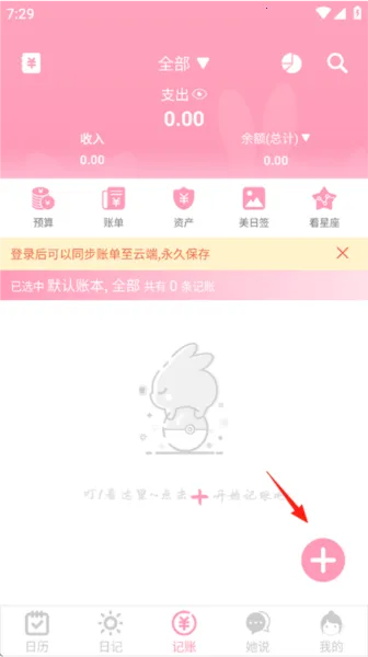 Ů������(Ů��������¼)