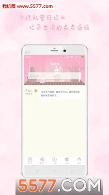 Ů������(Ů��������¼)v2.9.17 �ֻ���