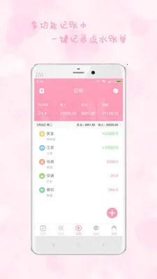 Ů������(Ů��������¼)v2.9.17 �ֻ���