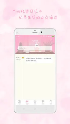 Ů������(Ů��������¼)v2.9.17 �ֻ���