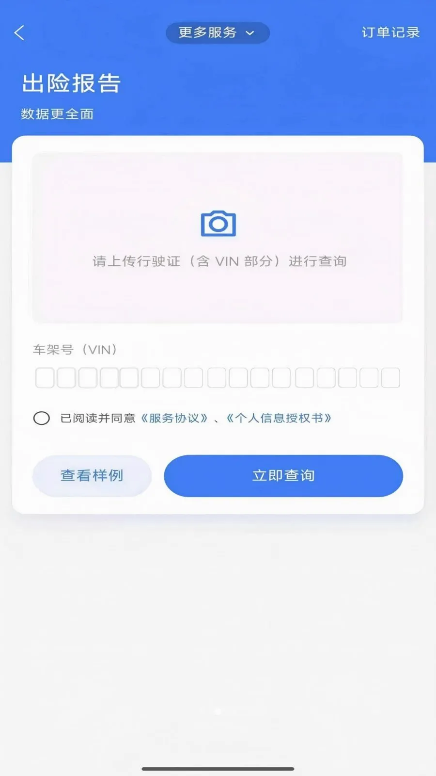 ���ĳ�����̨(�ƶ��칫Ӧ��)v1.2.5 �ֻ���