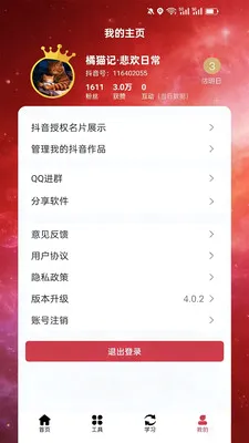 ��С�������ֻ���v4.0.4 ��׿��