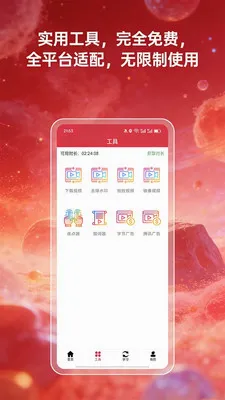 ��С�������ֻ���v4.0.4 ��׿��