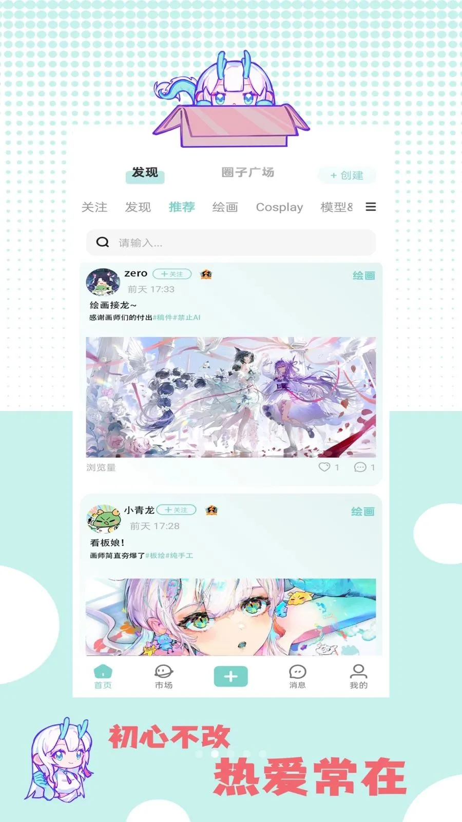 �ջ��칬(����Ԫ����ƽ̨)v1.0.5 ��Ѱ�