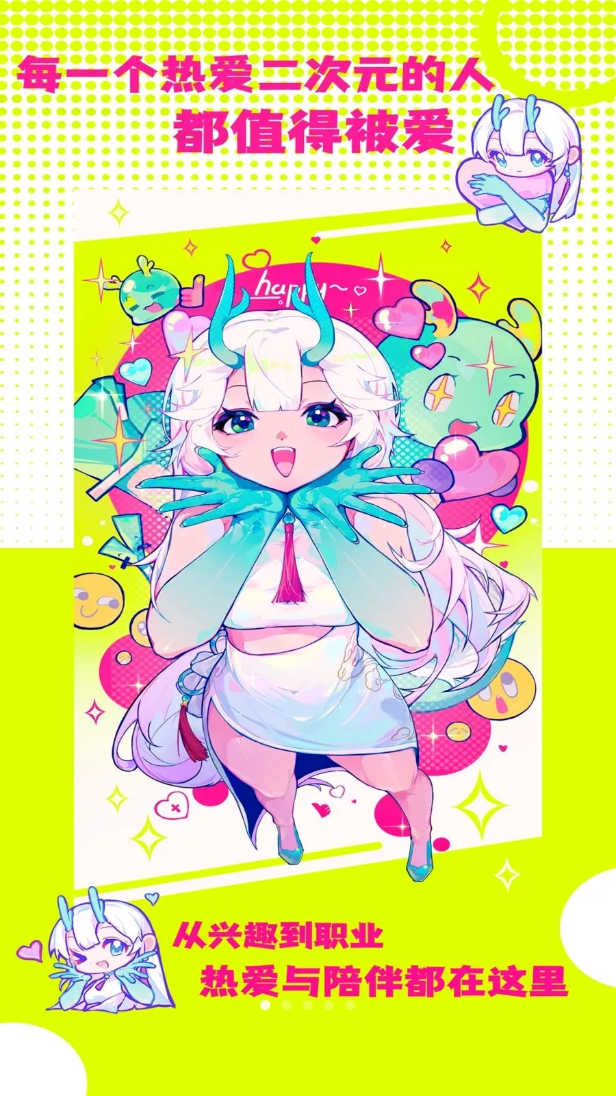 �ջ��칬(����Ԫ����ƽ̨)v1.0.5 ��Ѱ�