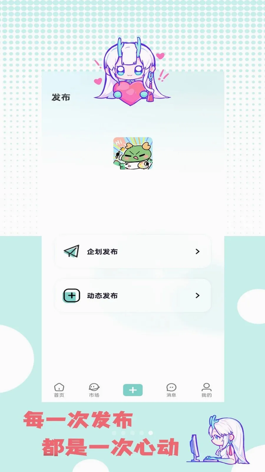 �ջ��칬(����Ԫ����ƽ̨)v1.0.5 ��Ѱ�