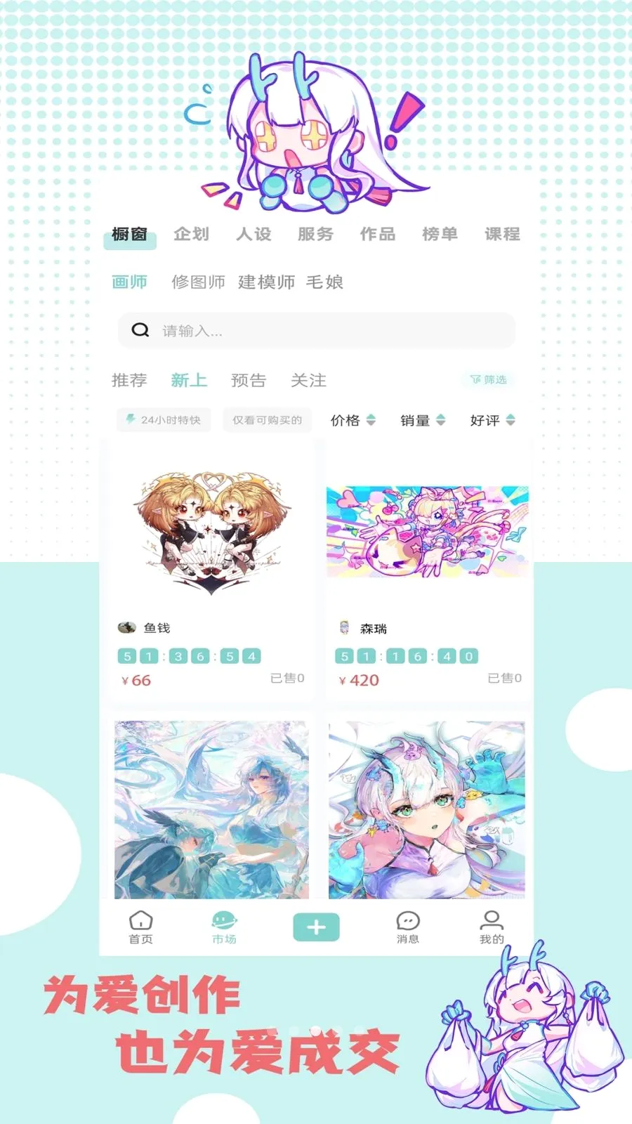 �ջ��칬(����Ԫ����ƽ̨)v1.0.5 ��Ѱ�