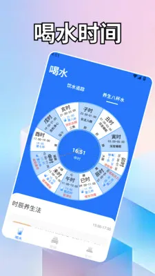 ��һ��ˮ.2026�ٷ����°汾v1.2 ��Ѱ�