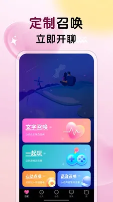 ����Ů��2026�ٷ����°汾v3.27 �ٷ�����