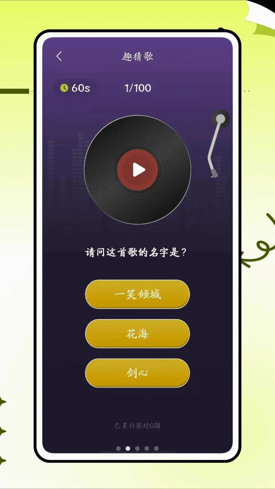 ���˸���ͷ(�滭ѧϰAPP)v1.0.0 ��׿��