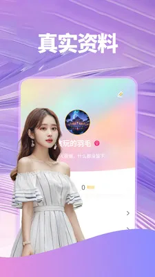 ���ΰ�׿���ֻ���v1.0.1 ��Ѱ�