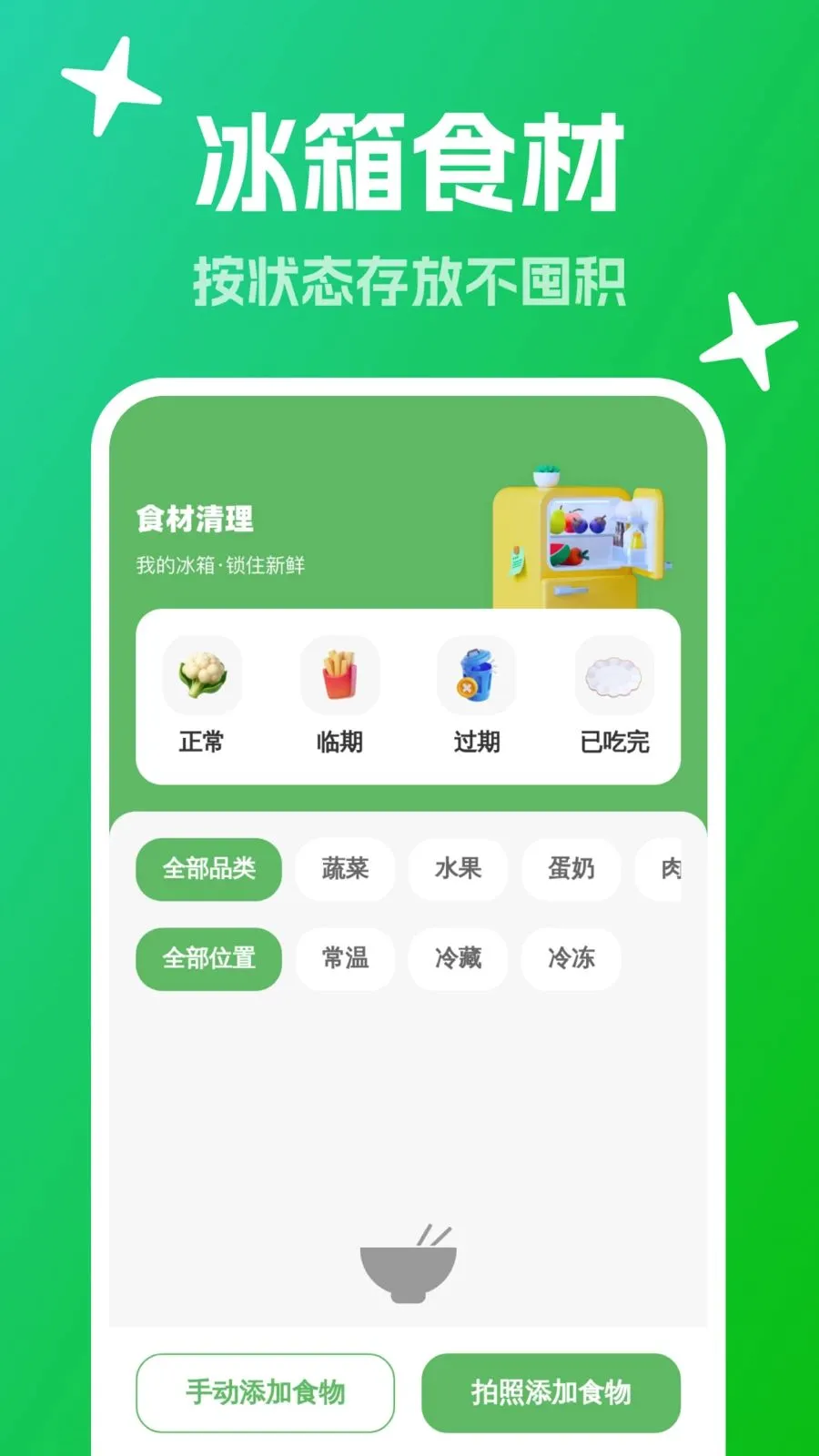 �Զ���������(��Ʒ��������Ӧ��)v1.0.0 �ֻ���