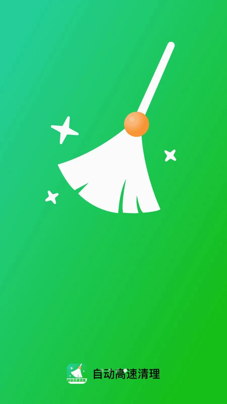 �Զ���������(��Ʒ��������Ӧ��)v1.0.0 �ֻ���