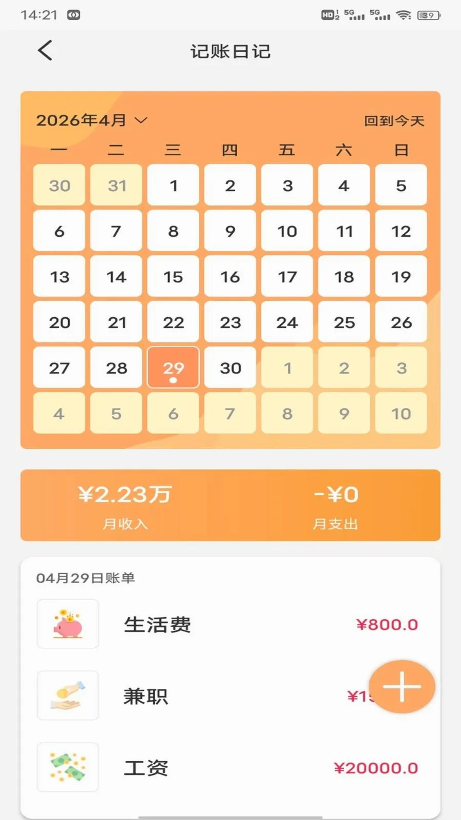 ��Խ����׿���ֻ���v1.0.2 ��Ѱ�