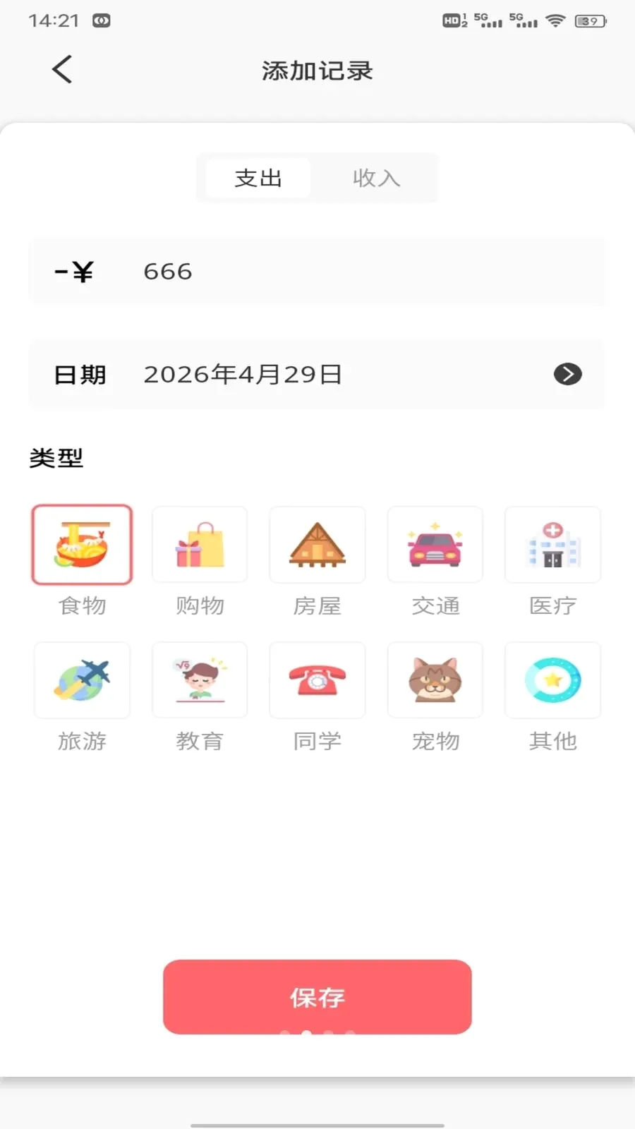 ��Խ����׿���ֻ���v1.0.2 ��Ѱ�