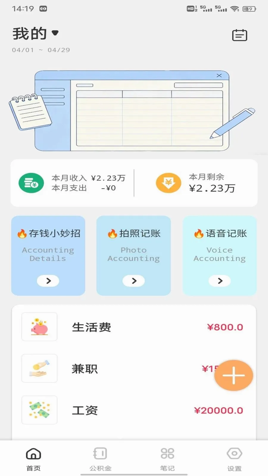 ��Խ����׿���ֻ���v1.0.2 ��Ѱ�