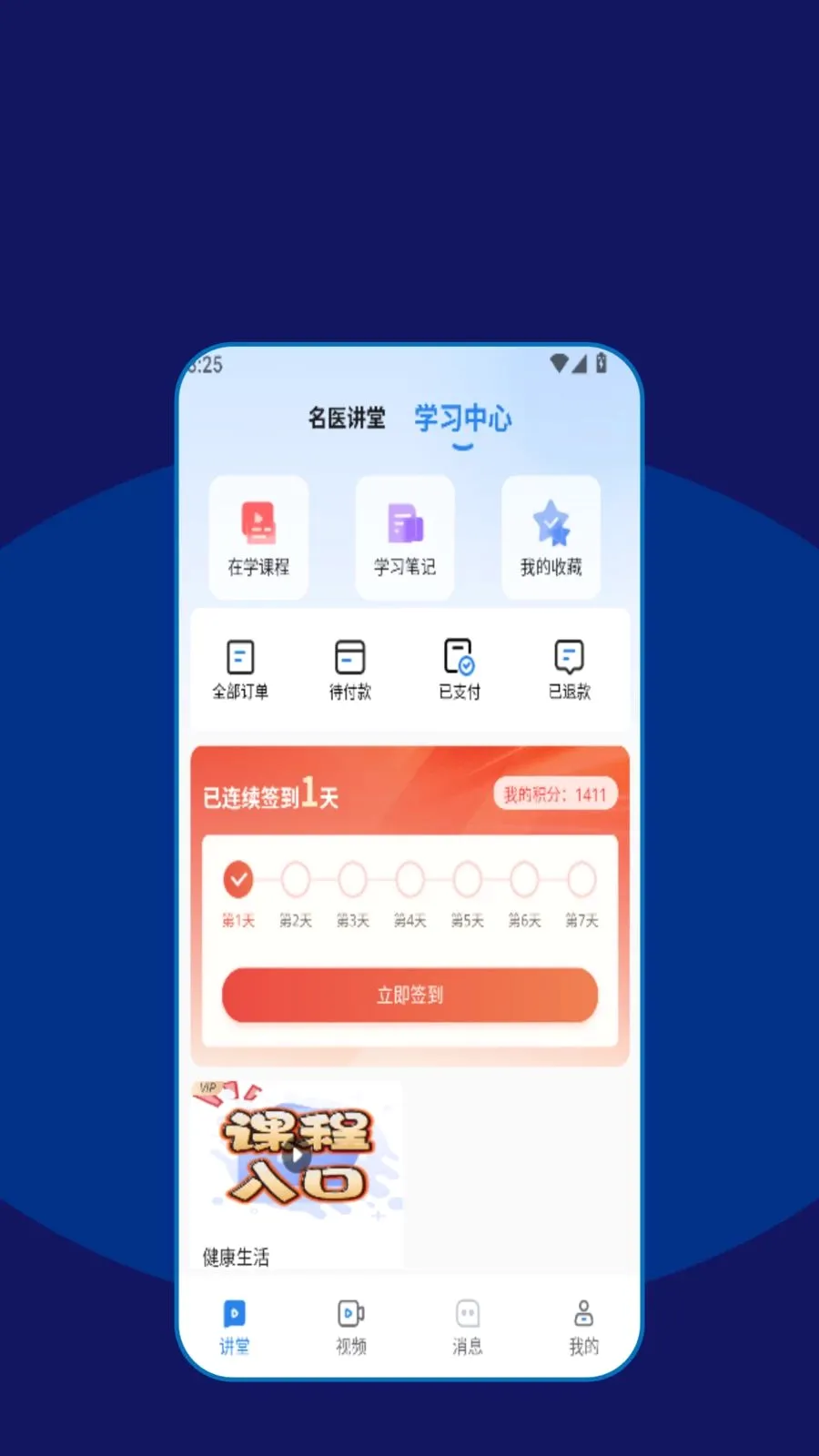 ����2026�ٷ����°汾v1.0.0 ��׿��