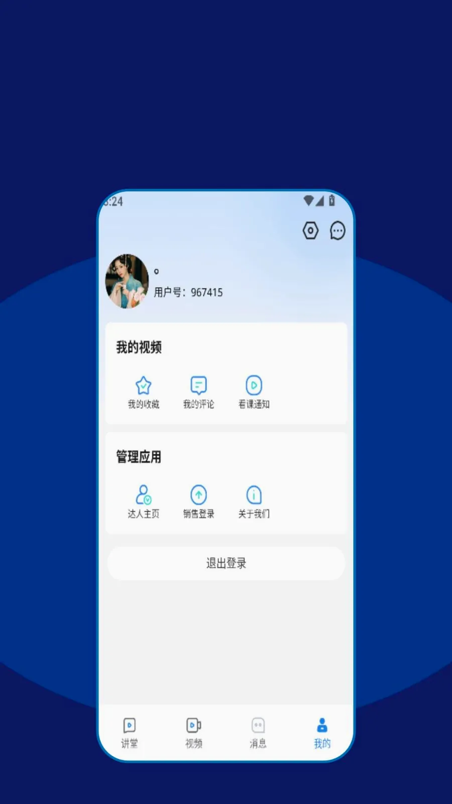 ����2026�ٷ����°汾v1.0.0 ��׿��